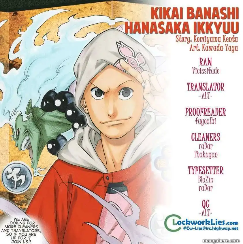 Kikai Tonchi Banashi Hanasaka Ikkyuu Chapter 7 1